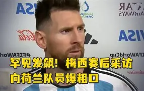 马赛围绕法国杯伤情更新赛后上海久事队长鼓劲，赛后里尔备战社区盾看傻球迷